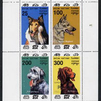 Batum 1994 Dogs perf sheet containing set of 4 with 'Singpex' opt unmounted mint