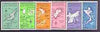 St Vincent - Grenadines 1974 Maps (1st Series) set of 6 unmounted mint, SG 18-23