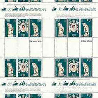 Fiji 1978 Coronation 25th Anniversary (QEII & Iguana) in complete uncut sheet of 24 (8 strips of SG 549a) unmounted mint