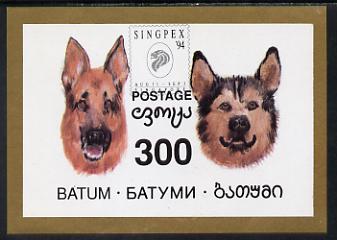 Batum 1994 Dogs imperf s/sheet with 'Singpex' opt unmounted mint