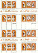 Gambia 1978 Coronation 25th Anniversary (QEII, Lion & Greyhound) in complete uncut sheet of 24 (8 strips of SG 397a) unmounted mint
