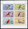 Batum 1994 Birds perf set of 6 unmounted mint