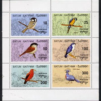 Batum 1994 Birds perf set of 6 unmounted mint