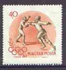Hungary 1956 Fencing 40fi (from Olympic Games set) unmounted mint SG 1462*