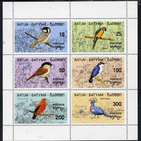 Batum 1994 Birds set of 6 with 'Singpex' opt unmounted mint