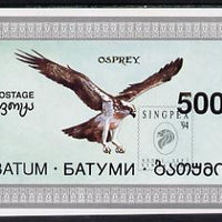 Batum 1994 Birds (Osprey) imperf s/sheet with 'Singpex' opt unmounted mint