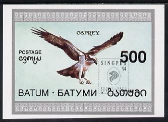 Batum 1994 Birds (Osprey) imperf s/sheet with 'Singpex' opt unmounted mint