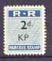 Northern Rhodesia 1951-68 Railway Parcel stamp 2d (small numeral) overprinted KP (Kapiri M'Posho) unmounted mint*