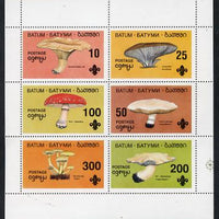 Batum 1994 Fungi perf set of 6 (showing Scout emblem) unmounted mint