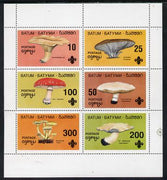 Batum 1994 Fungi perf set of 6 (showing Scout emblem) unmounted mint