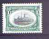 United States 2001 1c 'City of Alpena' Steamer with inverted centre (from Pan American Inverts m/sheet) unmounted mint