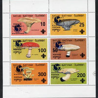 Batum 1994 Fungi perf set of 6 (showing Scout emblem) with 'Philakorea' opt unmounted mint