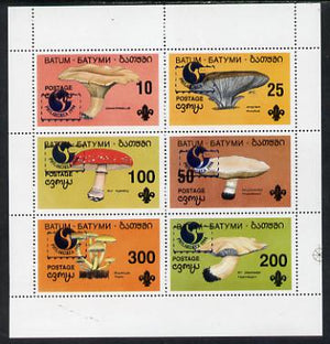 Batum 1994 Fungi perf set of 6 (showing Scout emblem) with 'Philakorea' opt unmounted mint