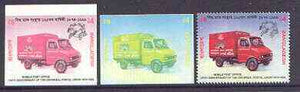 Bangladesh 1999 Mobile Post Office 4t imperf progressive proofs in magenta & black and blue & yellow, both unmounted mint plus issued stamp (UPU 125th Anniversary) as SG 725