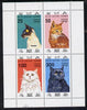 Batum 1994 Cats perf set of 4 unmounted mint