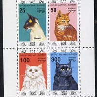 Batum 1994 Cats perf set of 4 unmounted mint