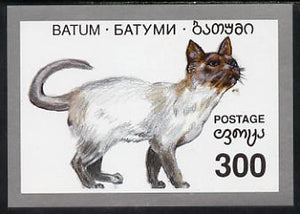 Batum 1994 Cats imperf s/sheet unmounted mint