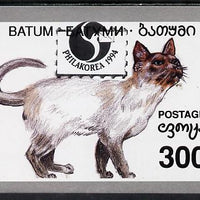 Batum 1994 Cats imperf s/sheet with 'Philakorea' opt unmounted mint