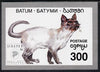 Batum 1994 Cats imperf s/sheet with 'Singpex' opt unmounted mint