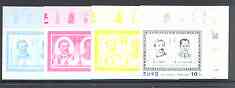 North Korea 2001 Chess World Champions 10ch (Lasker & Capablanca) set of 4 imperf progressive proofs comprising the 4 individual colours (magenta, yellow, blue & black) unmounted mint