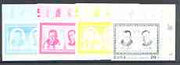 North Korea 2001 Chess World Champions 20ch (Alekhine & Euwe) set of 4 imperf progressive proofs comprising the 4 individual colours (magenta, yellow, blue & black)