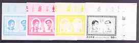 North Korea 2001 Chess World Champions 50ch (Spassky & Fischer) set of 4 imperf progressive proofs comprising the 4 individual colours (magenta, yellow, blue & black)