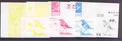 North Korea 2001 Birds 10ch (Bluethroat) set of 4 imperf progressive proofs comprising the 4 individual colours (magenta, yellow, blue & black) unmounted mint as SG N4137
