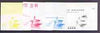 North Korea 2001 Birds 40ch (Greylag Goose) set of 4 imperf progressive proofs comprising the 4 individual colours (magenta, yellow, blue & black) unmounted mint as SG N4138