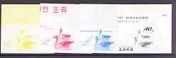 North Korea 2001 Birds 40ch (Greylag Goose) set of 4 imperf progressive proofs comprising the 4 individual colours (magenta, yellow, blue & black) unmounted mint as SG N4138
