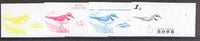 North Korea 2001 Birds 1wn (Plover) set of 4 imperf progressive proofs comprising the 4 individual colours (magenta, yellow, blue & black) unmounted mint as SG N4140