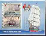 Isle of Man 1988 Manx Sailing Ships m/sheet very fine cds used, SG MS 389
