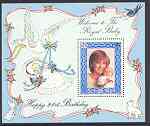 Isle of Man 1982 Princess Di's 21st Birthday & Birth of Prince William m/sheet unmounted mint, SG MS 227