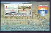 Isle of Man 1992 Genova 92 Stamp Exhibition m/sheet unmounted mint, SG MS 531