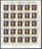 Isle of Man 1990 150th Anniversary of Penny Black m/sheet (1p concession stamp) in sheetlet of 25 (corner letters different) very fine cds used SG 442b
