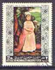 Yemen - Royalist 1968 The Artist's Daughter by John S Copley 2B value from Americam & European paintings set, very fine cto used, Mi 558*