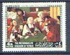 Yemen - Royalist 1968 Loueurs de Cartes by Lucas Wan Leyden 4B value from Americam & European paintings set, very fine cto used, Mi 560*