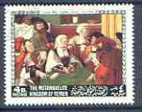 Yemen - Royalist 1968 Loueurs de Cartes by Lucas Wan Leyden 4B value from Americam & European paintings set, very fine cto used, Mi 560*
