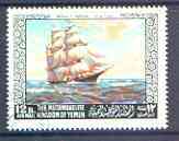 Yemen - Royalist 1968 Flying Cloud by William J Aylward 12B value from Americam & European paintings set, very fine cto used, Mi 563*