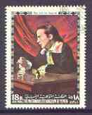 Yemen - Royalist 1968 Boy & His Squirrel by William J Aylward 18B value from Americam & European paintings set, very fine cto used, Mi 564*