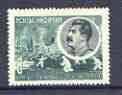 Albania 1963 20th Anniversary of Battle of Stalingrad without gum, SG 737*