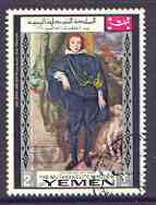 Yemen - Royalist 1968 Prince Rupert by Van Dyck 2B value from UNICEF Childrens Day (Paintings) set very fine cto used, Mi 595*