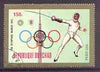 Chad 1972 Fencing 150f from Munich Olympic Games (Gold Frames with Olympic Rings as central design) set fine cto used*