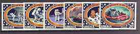 Liberia 1971 Apollo 14 Moon Mission set of 6 very fine cto used, SG 1058-63