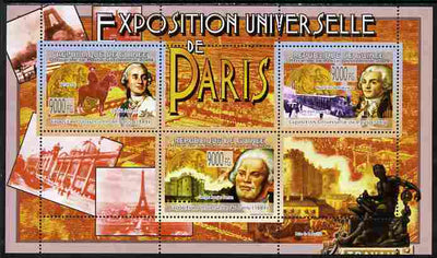 Guinea - Conakry 2009 Paris Exposition of 1889 perf sheetlet containing 3 values unmounted mint