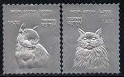 Batum 1994 Cats set of 2 in silver foil