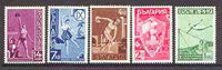 Bulgaria 1939 Yunak Gymnastic Society set of 5 unmounted mint, SG 424-28