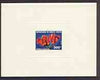 Upper Volta 1977 Bombax costatum 300f imperf die proof in issued colours on sunken glossy card, as SG 444