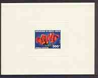 Upper Volta 1977 Bombax costatum 300f imperf die proof in issued colours on sunken glossy card, as SG 444