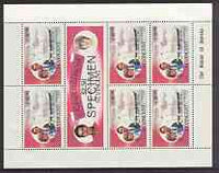 St Vincent 1981 Royal Wedding $2,50 Sheetlet (Royal Yacht Alberta) opt'd SPECIMEN unmounted mint
