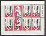 St Vincent 1981 Royal Wedding $2,50 Sheetlet (Royal Yacht Alberta) opt'd SPECIMEN unmounted mint